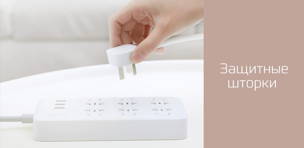 5 Xiaomi Mi Power Strip (6 розеток+3 USB порта) – White.jpg