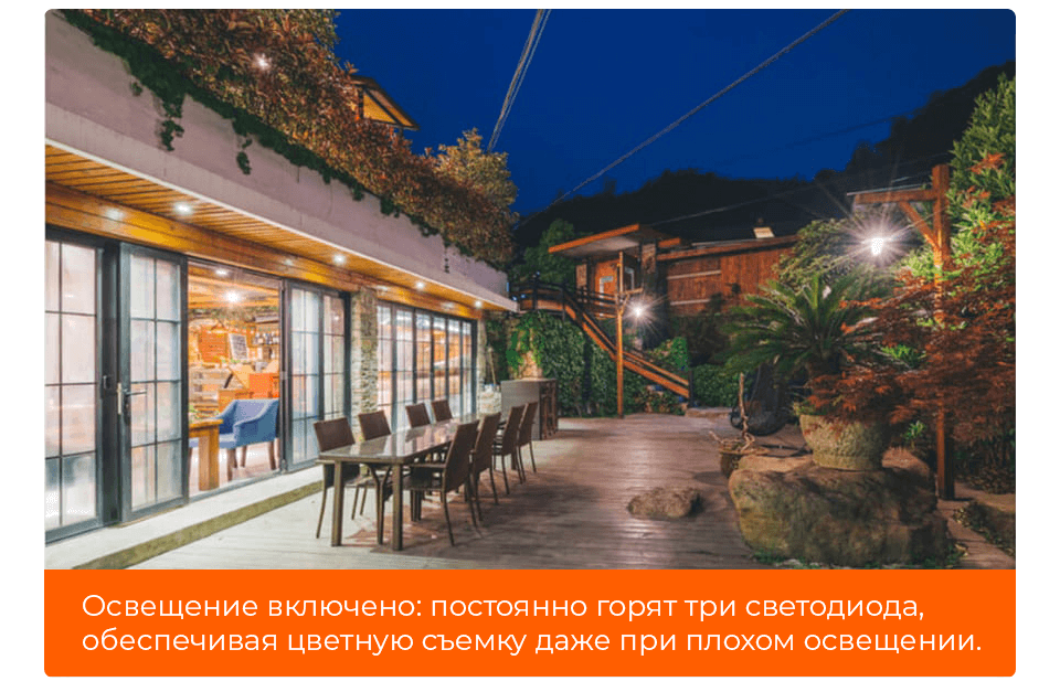 Ночная съемка цвет