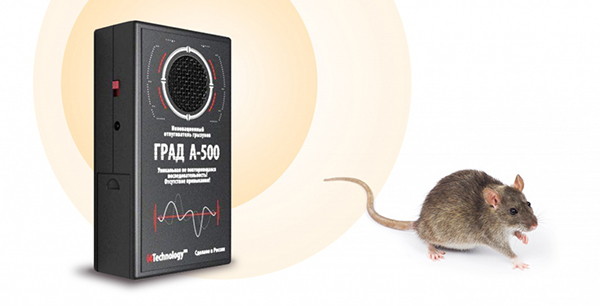 отпугиватель грызунов ГРАД A-500 пугает крысу