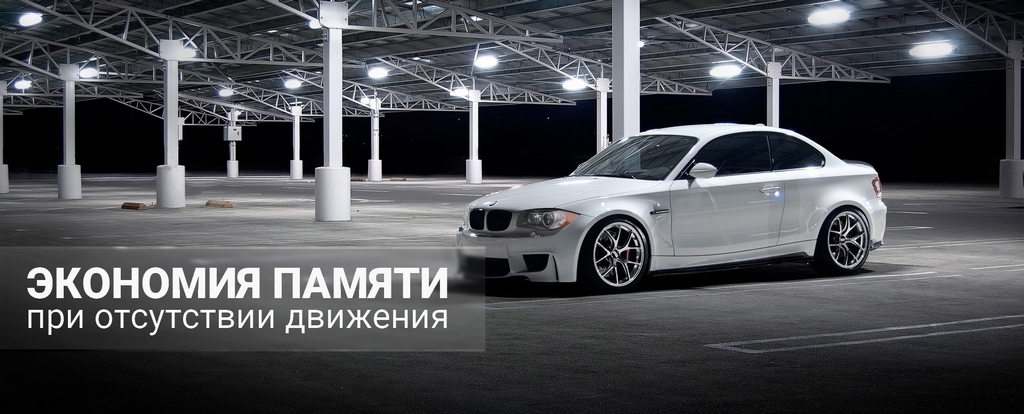 ДАТЧИК ДВИЖЕНИЯ 3.jpg