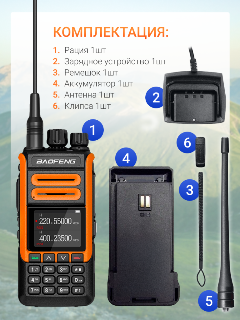 6930878762295 (4).png