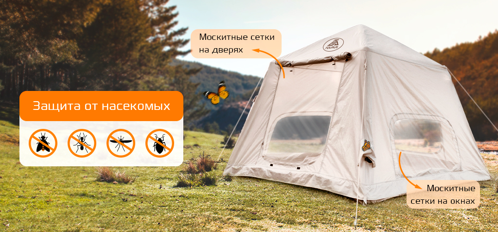 Tourus Inflatable Camping Tent 240×240×180cm Beige TS-IT01_4.jpg