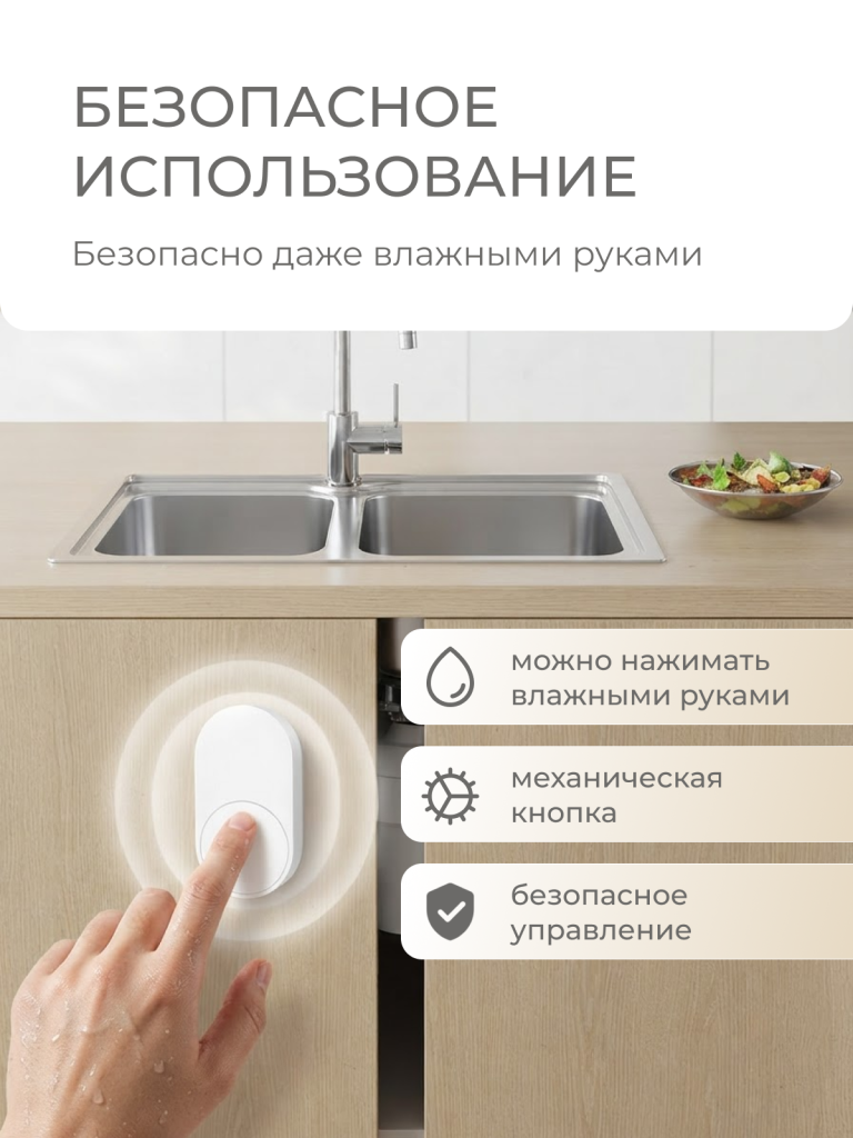 4 стр.png