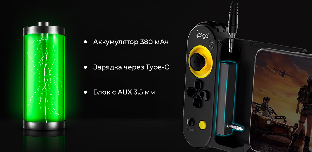 IPEGA PG-9167-rich-4.jpg