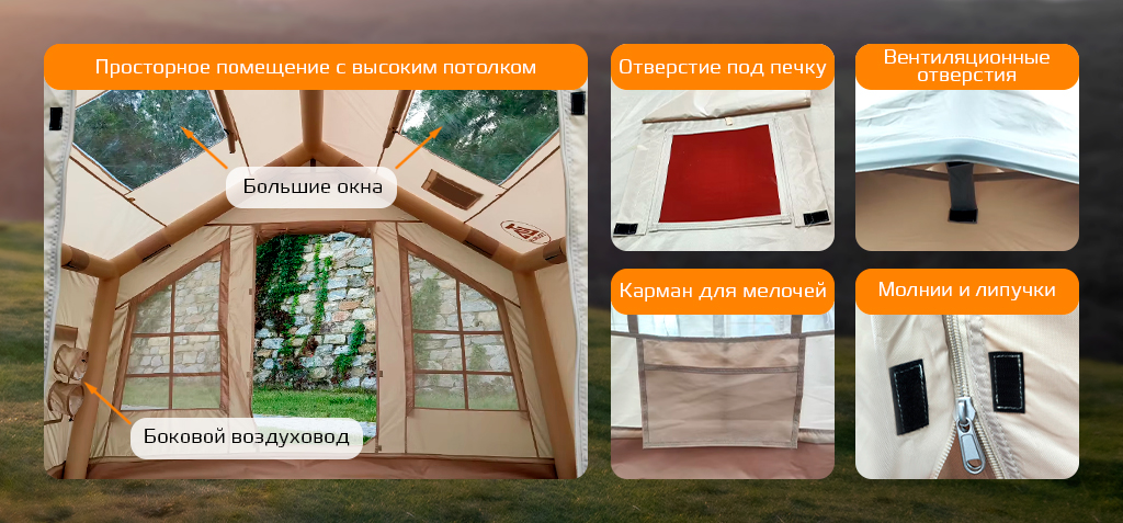 Tourus Inflatable Camping Tent 320×250×220cm Beige TS-IT05_5.jpg