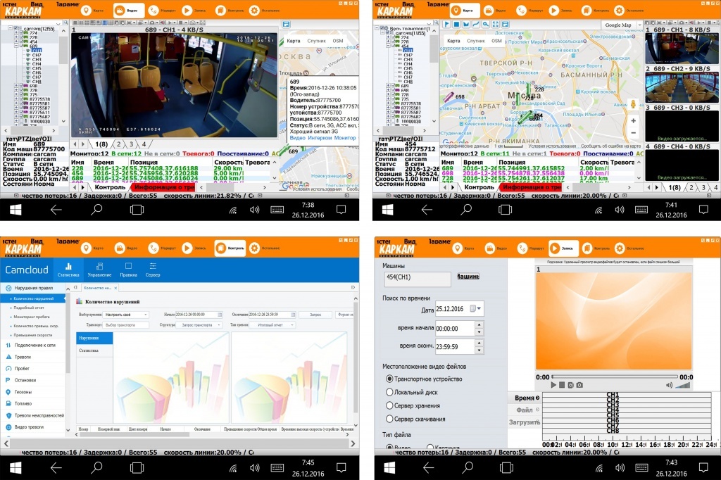 Kvadro CMS - Автомобильный монитор КАРКАМ Экран 7"HD