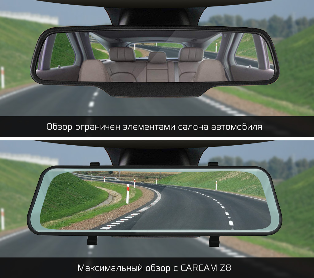 CARCAM Z8 - Режим задней камеры