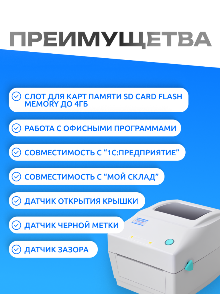 6930878747407 3.png