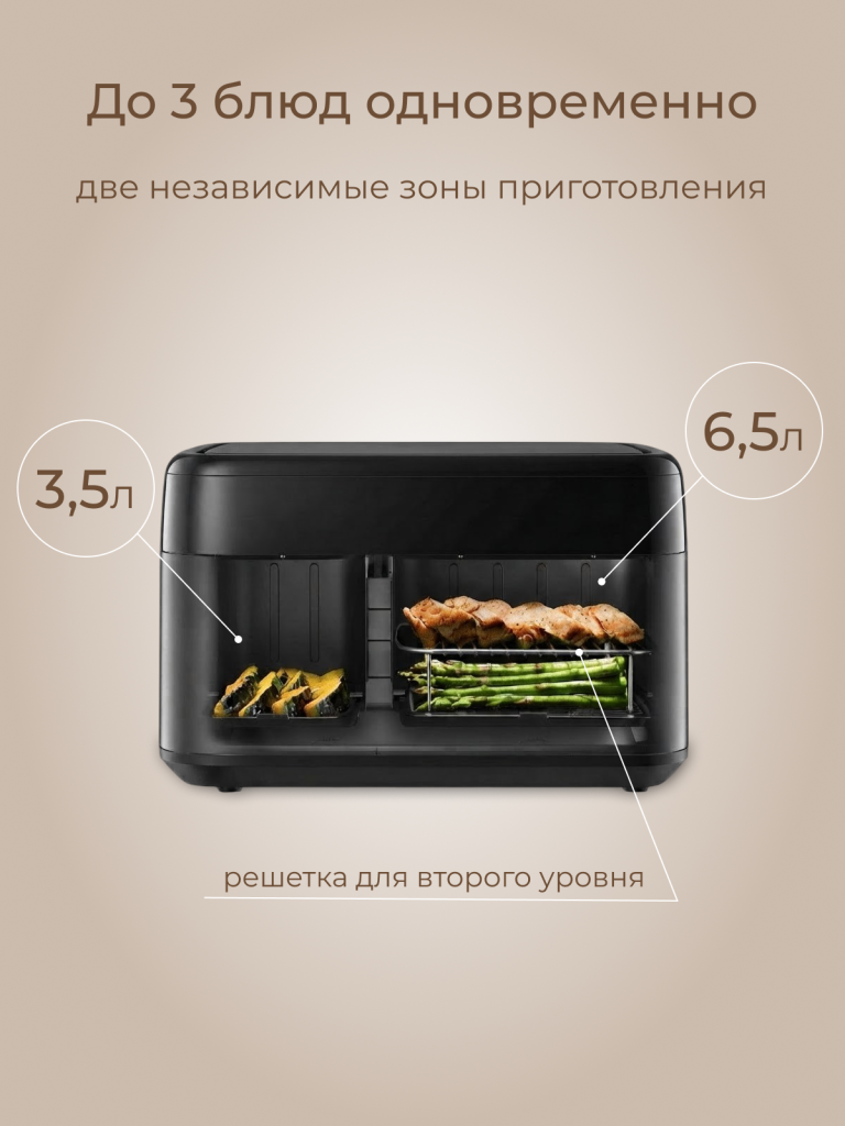 2 стр.png
