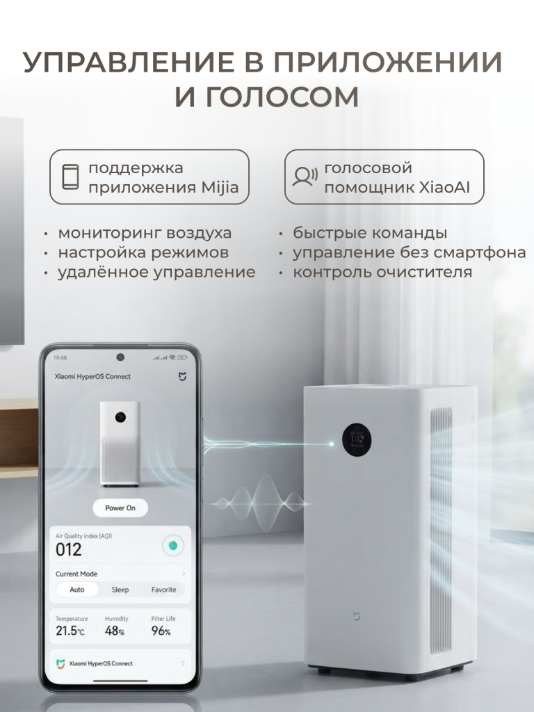 6 стр.png