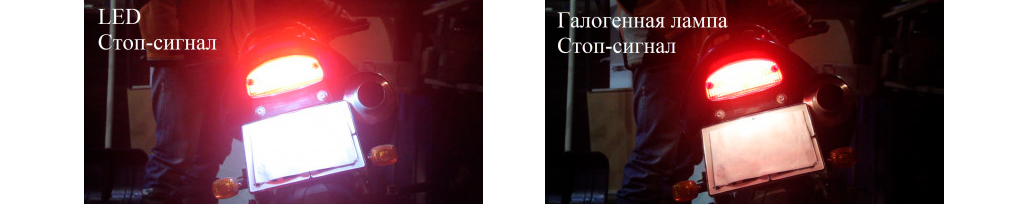 CARCAM PY21/5W-1157-30W-2325 в 7 раз экономичнее галогенных ламп