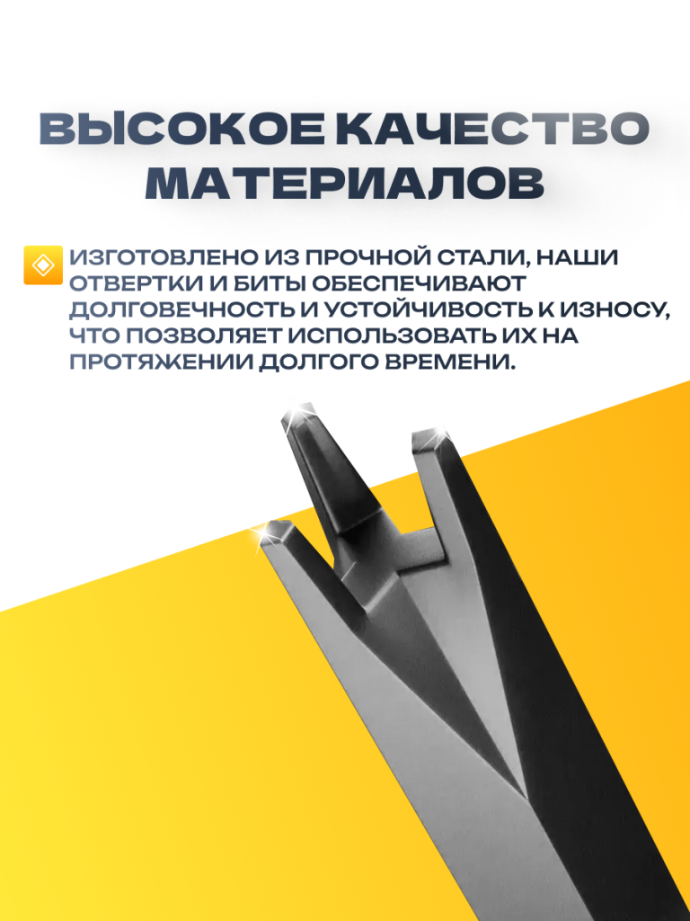 6949639106025 5.png