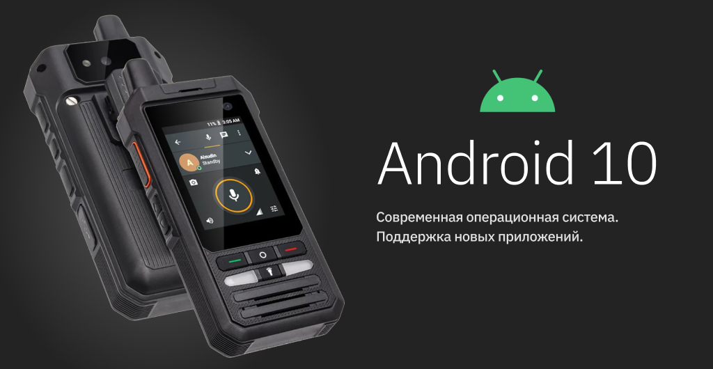 Андроид UNIWA F80S Black.png