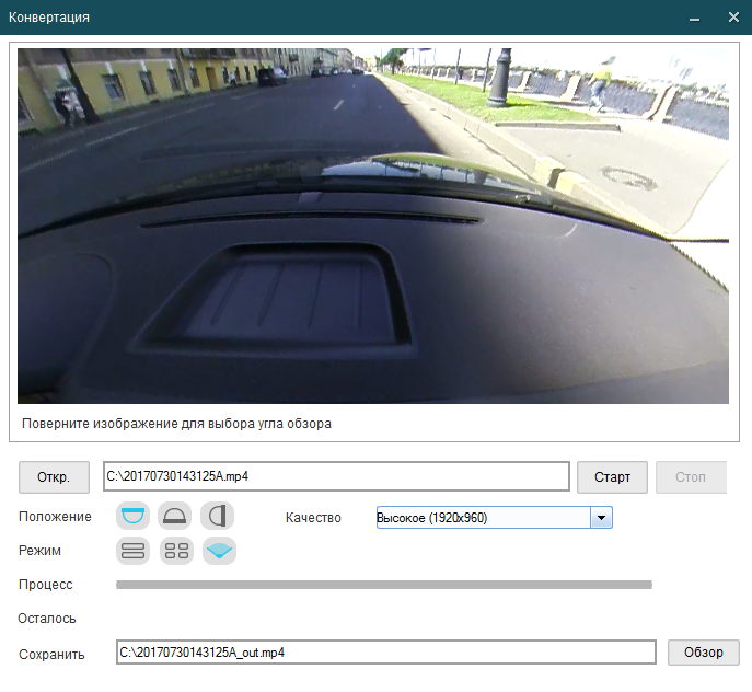 Автомобильный видеорегистатор CARCAM А360 - Индивидуальный плеер