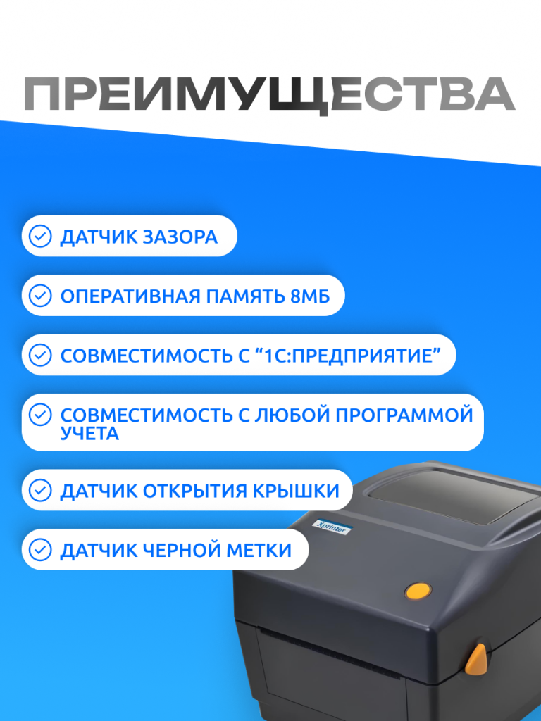 6930878756522 3.png