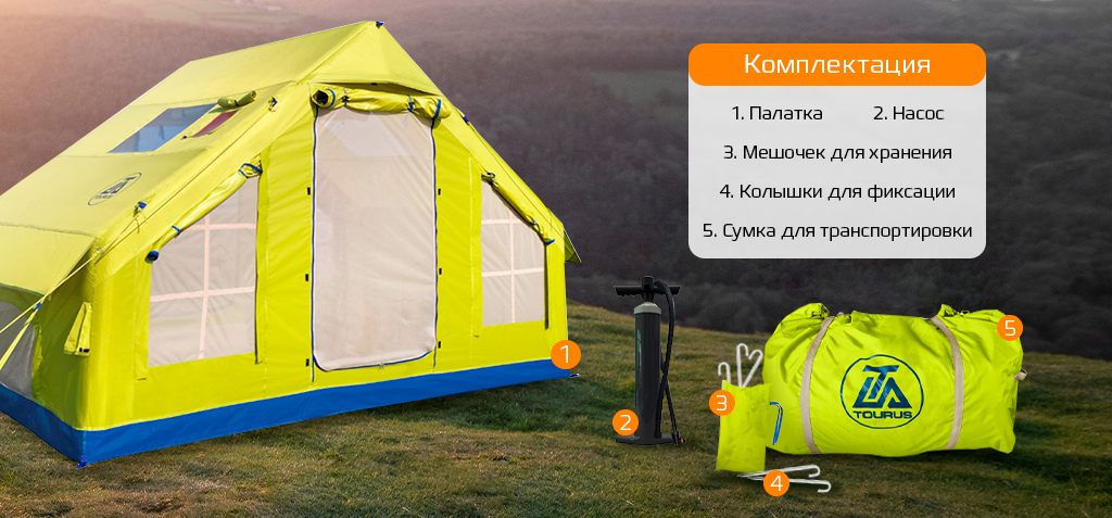 Tourus Inflatable Camping Tent 300×210×200cm Beige TS-IT04_6.jpg