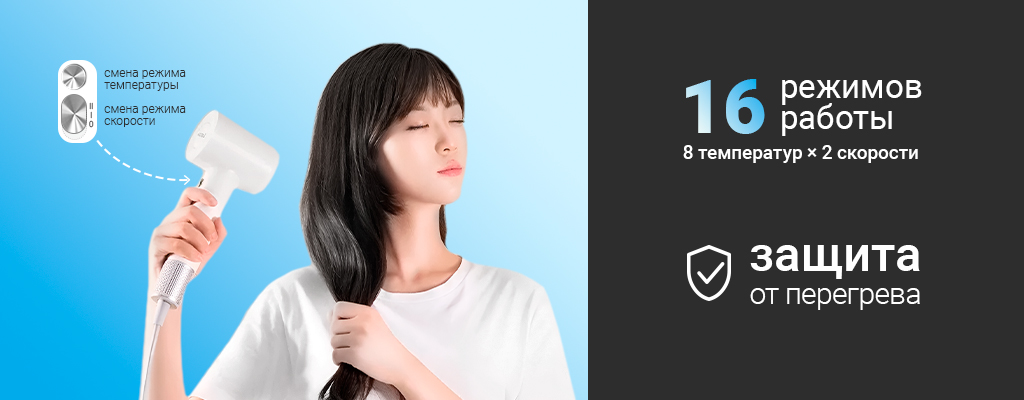 Xiaomi Lydsto Supersonic Negative Ion Dryer S501 (XD-S501CFJ002) White EU_3.jpg