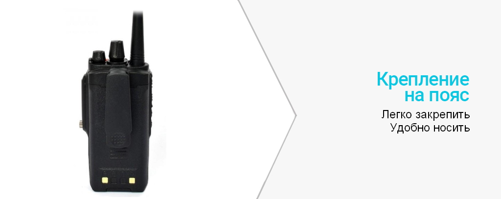 BF 9700 крепление на пояс.jpg