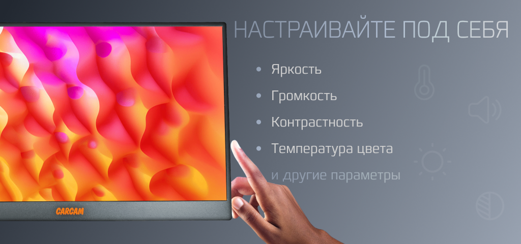 Управление кнопками 156.png