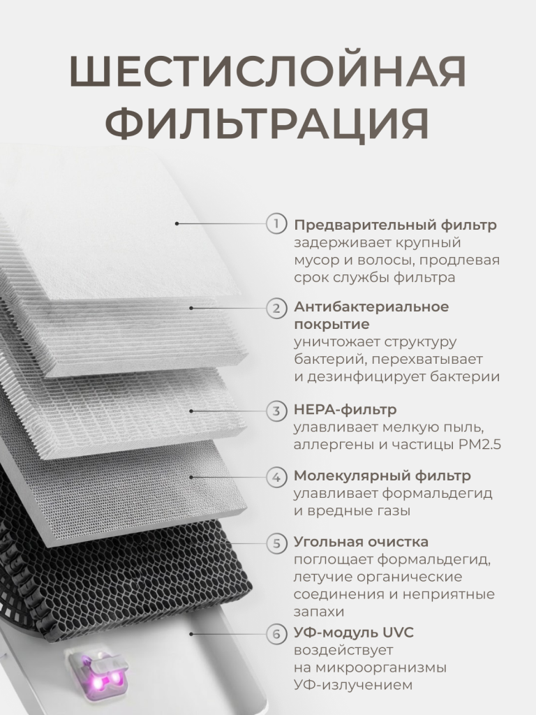 3 стр.png