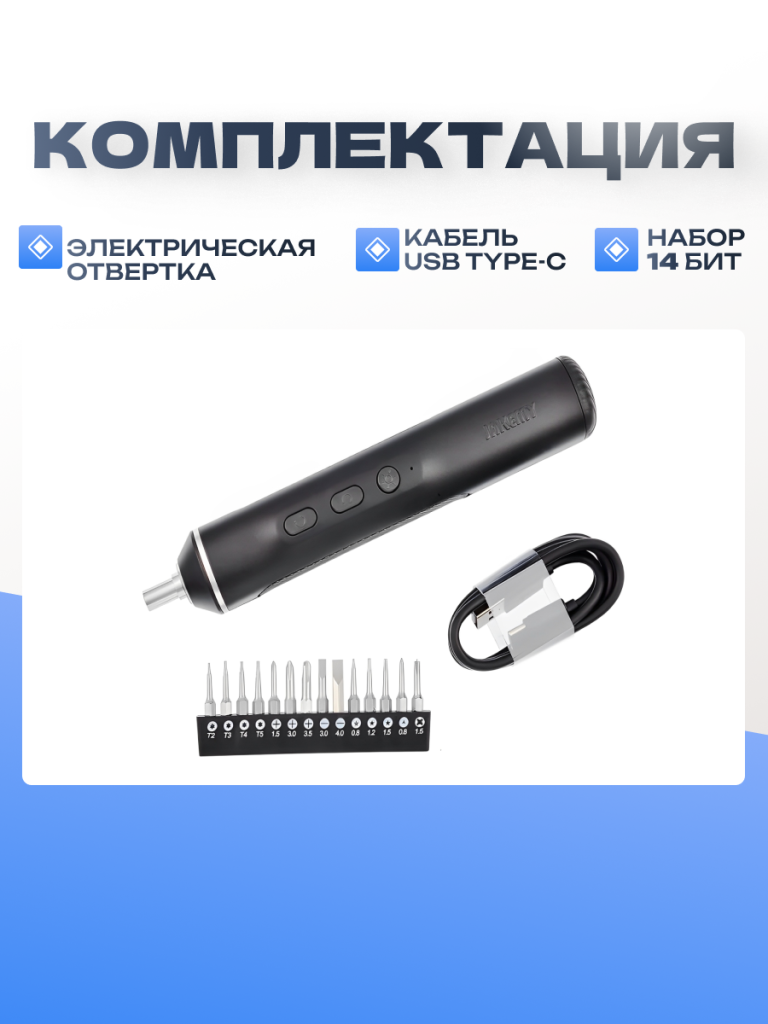 6949639105691 5.png