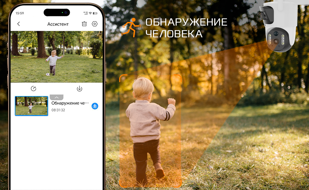 CARCAM 4MP Solar Outdoor PTZ Dual View Camera V380BP5Plus-WIFI_6.jpg