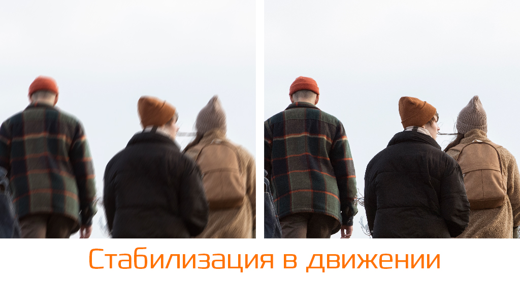 image-stabilisation.jpg image-stabilisation.jpg