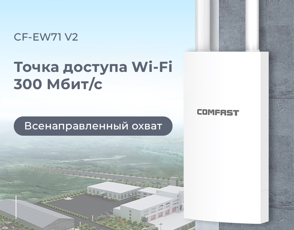 CF-EW71 V2-1.jpg