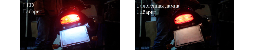 CARCAM W21W-7440-30W-2325 в 7 раз экономичнее галогенных ламп