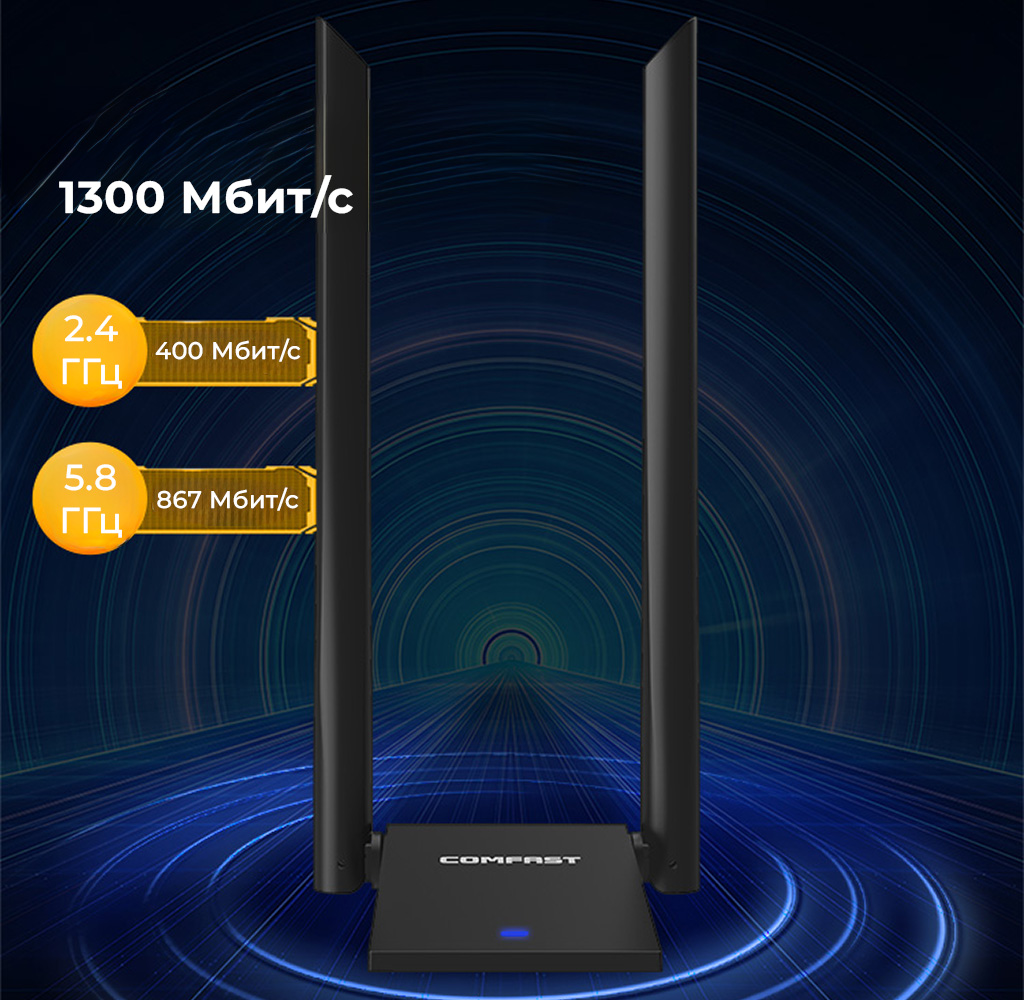 CF-WU782AC V2-3.jpg