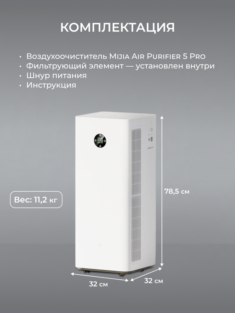 7 стр.png