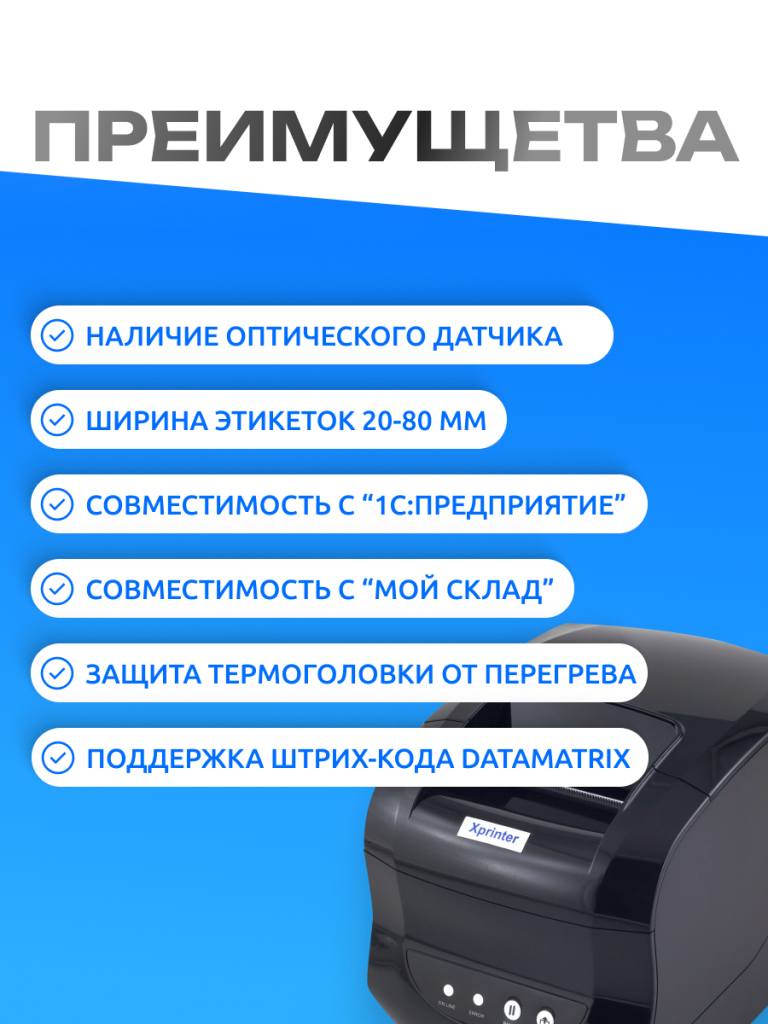 6972244820208 3.png