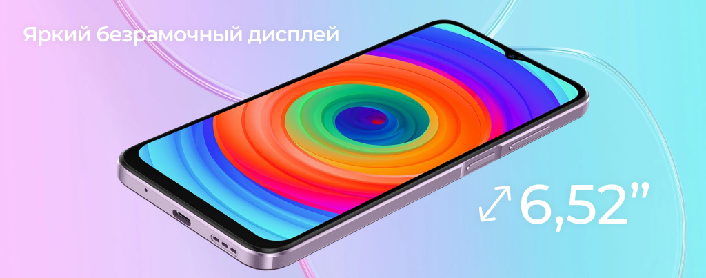 Экран Ulefone Note 14 465.png