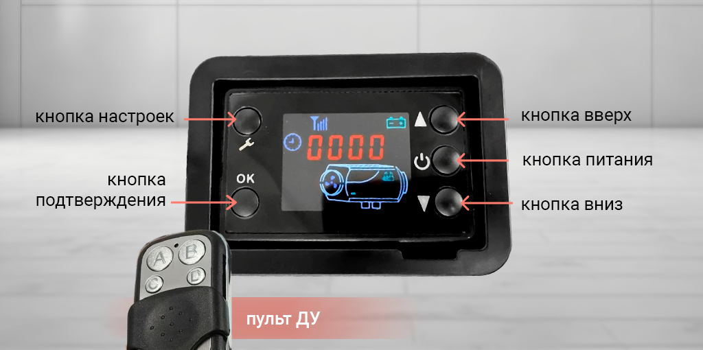 Viking Portable Autonomous Diesel Heater 8kW 12V24V220V-4 Plastic Red_4.png