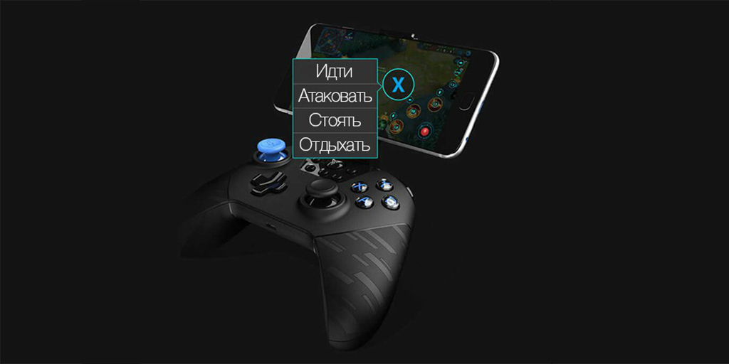 Xiaomi Feat Black Knight X8pro Gamepad быстро синхронизируется с вашим смартфоном