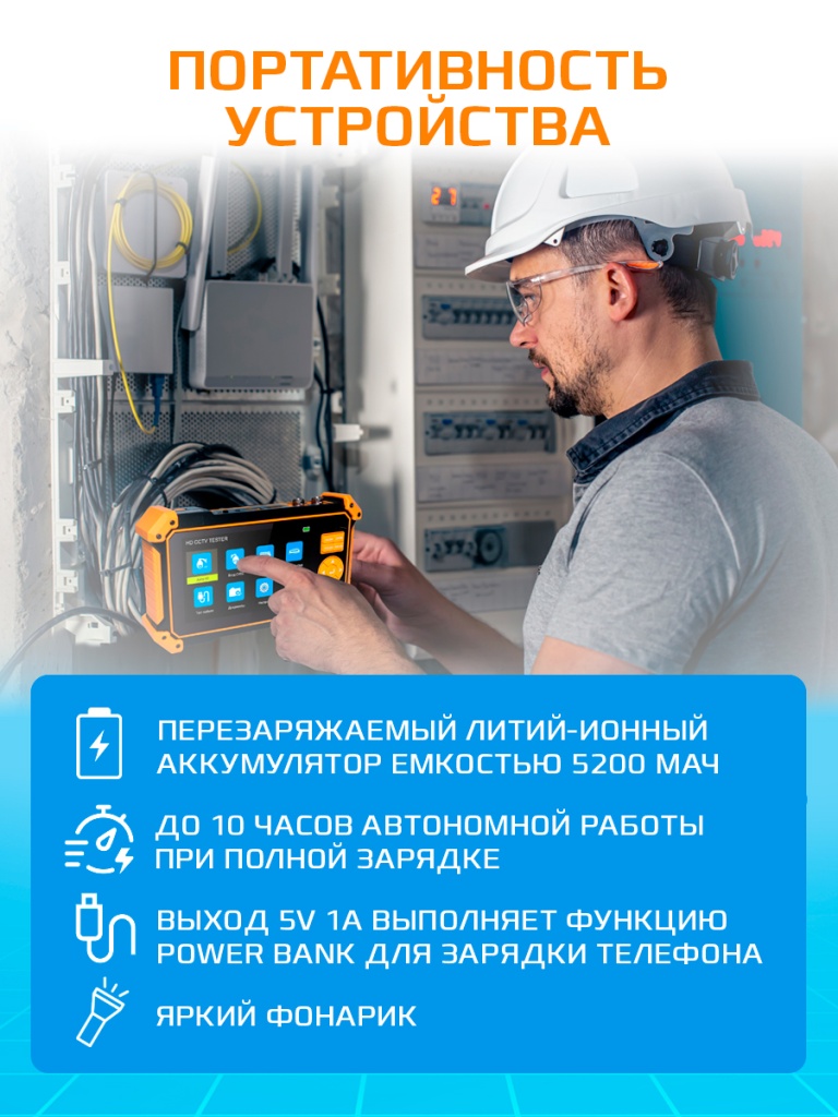 CARCAM VIDEO TESTER CT310+SDI_7.jpg