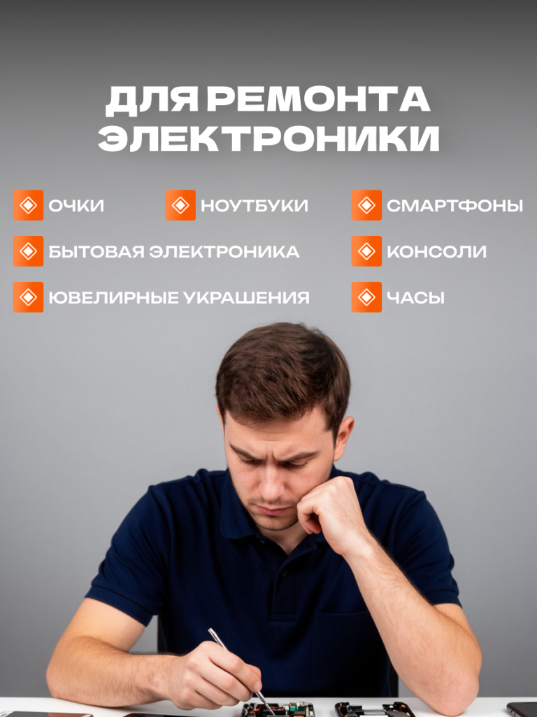 6934177717505 6.png