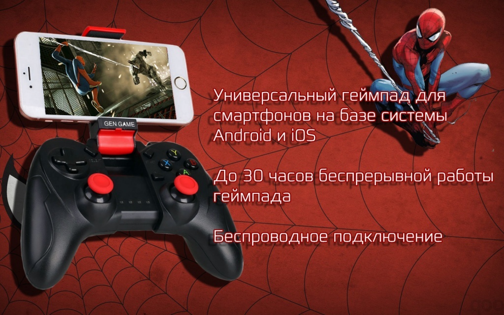 Геймпад Gen Game S6