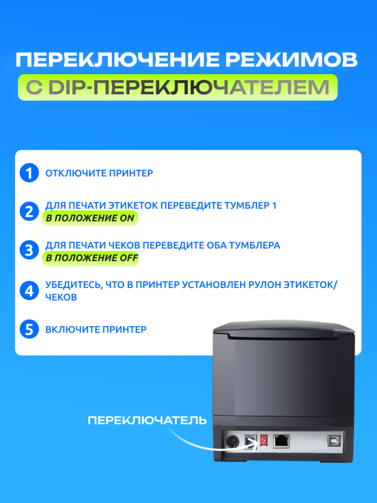 6972244820208 7.png