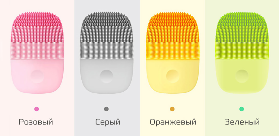 mimall_blog_SM Xiaomi inFace Electronic Sonic Beauty Facial Orange (MS2000) 3.png
