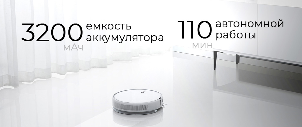 Xiaomi Mijia 2C Sweeping Vacuum Cleaner (STYTJ03ZHM) b6.jpg Xiaomi Mijia 2C Sweeping Vacuum Cleaner (STYTJ03ZHM) b6.jpg
