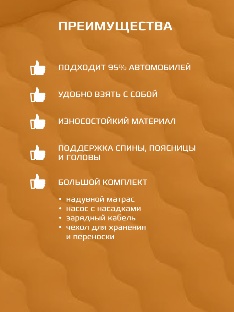 6 стр.png