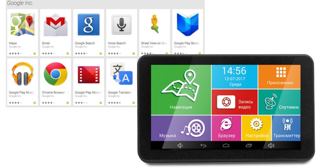 Автомобильный видеорегистратор с навигатором CARCAM ATLAS 2 - Операционная система Android