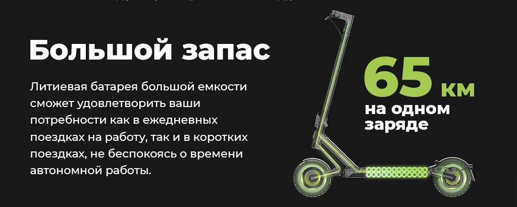 Navee S65 Electric Scooter Black banner 3-3.jpg Navee S65 Electric Scooter Black banner 3-3.jpg