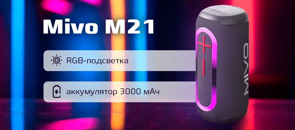 mivo-m21-grey-1.png