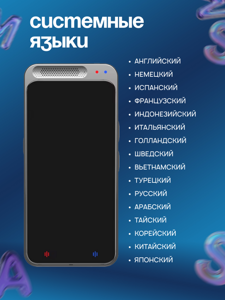 6930878776254 2.png