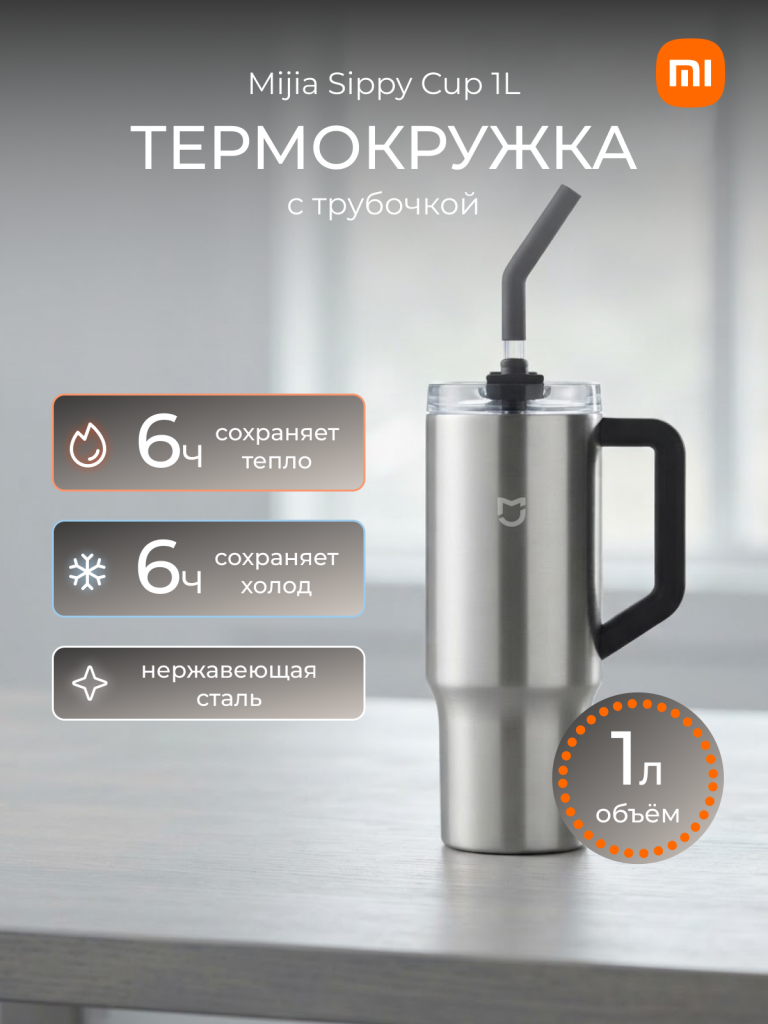1 стр.png