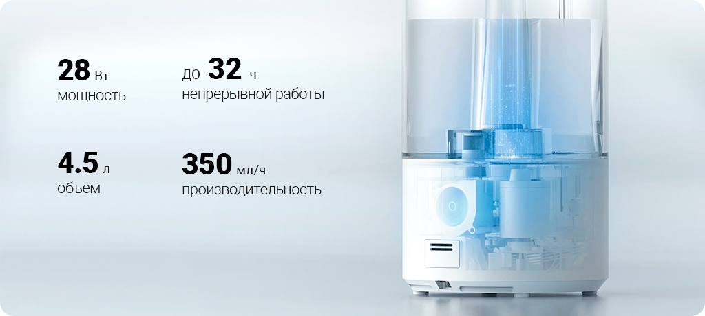 Xiaomi Mijia Smart Sterilization Humidifier 2 (MJJSQ05DY)_1.png