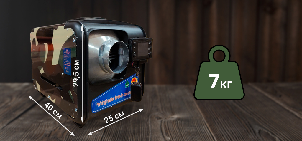 Viking Portable Autonomous Diesel Heater 9.9kW Aluminum Camouflage_2.jpg