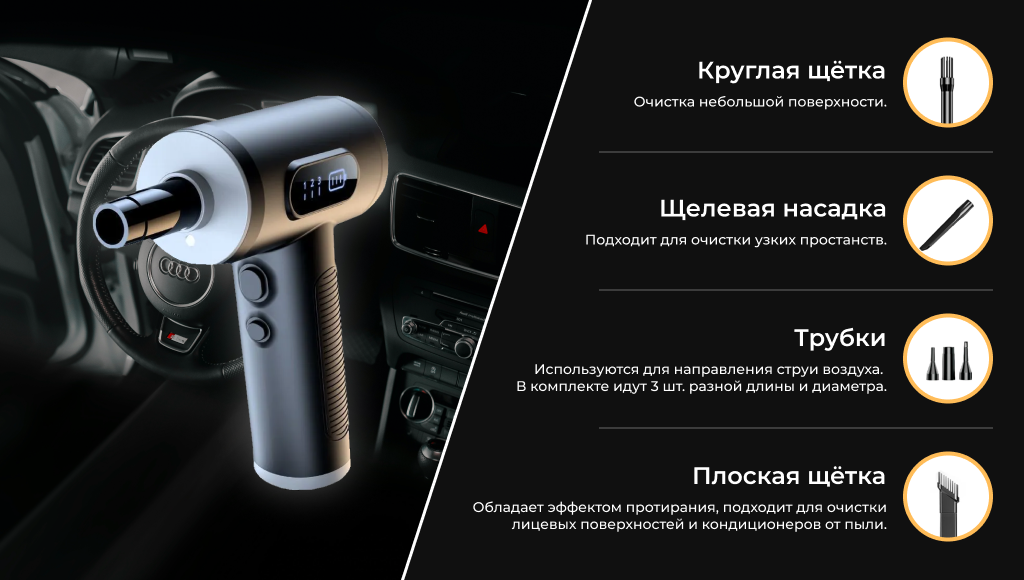 CARCAM Vacuum Cleaner VC-018 1.png